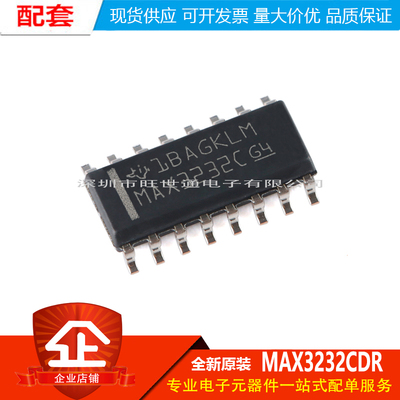 原装正品 MAX3232CDR SOIC-16 RS-232 线路驱动器/接收器IC芯片