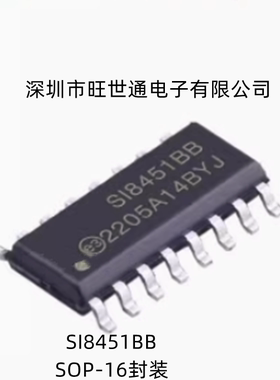 SI8451BB 集成电路 芯片IC SOP-16封装 全新原装进口 欢迎咨询