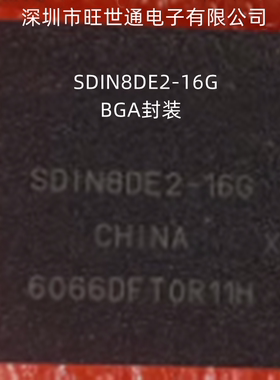 SDIN8DE2-16G 储存硬盘 维修字库 嵌入式内存BGA封装全新原装进口