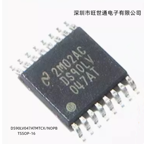 DS90LV047ATMTCX/NOPB TSSOP-16 线路驱动器 DS90LV031ATMTCX全新