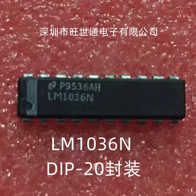 LM1036N 双通道直流控制音量IC DIP-20封装 全新原装进口欢迎咨询