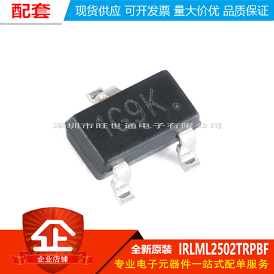 贴片 IRLML2502TRPBF SOT-23 场效应管 MOSFET N沟道 20V/4.2A
