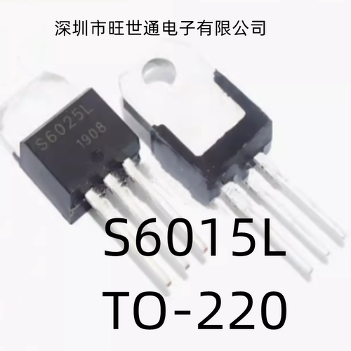 S6015L S6020L S6025L S6010L S6012 可控硅 整流管双向 TO-220