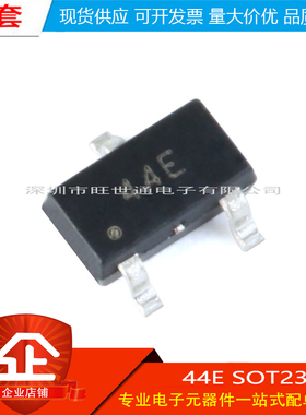贴片44E SOT23 霍尔元件 A3144E传感器 单极性HAL3144E开关型