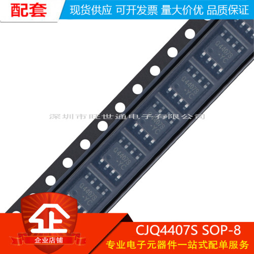 原装正品 贴片 CAT24C64WI-GT3 SOIC-8 EEPROM芯片串行64Kbit I2C