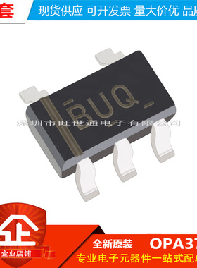 原装正品 贴片 OPA376AIDBVR SOT-23-5 精密运算放大器IC芯片