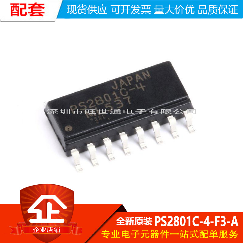 原装正品 贴片 PS2801C-4-F3-A SOP-16 晶体管/光电输出 光隔离器
