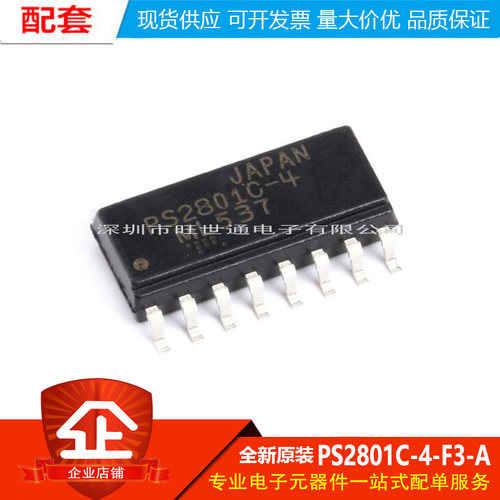 原装正品 贴片 PS2801C-4-F3-A SOP-16 晶体管/光电输出 光隔离器