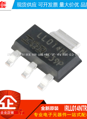 原装正品 IRLL014NTRPBF SOT-223 N沟道 55V/2A 贴片MOSFET管