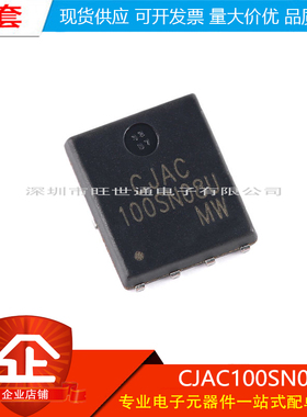 CJAC100SN08U PDFNWB5x6-8L-B 80V 100A N沟道功率MOSFET场效应管