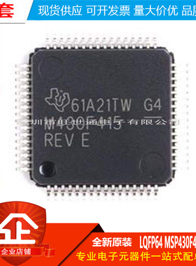 原装正品 LQFP64 MSP430F415IPMR 16位微控制器(MCU)