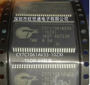 10ZXI 全新原装 存储器内存芯片 54封装 进口 TSOP CY7C1061AV33