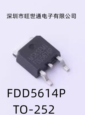 FDD5614P P沟道场效应管 15A 60V FDD2572 TO-252 全新原装进口