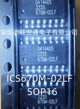 ICS670M-02LF 670M-02LF SOP16 质量正品 原装热卖 全新
