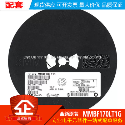原装正品 MMBF170LT1G SOT-23 N沟道60V/500mA贴片MOSFET场效应管