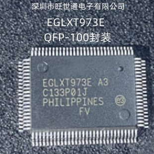 全新原装 EGLXT973E /QC A3 EGLXT973QCA3V/QEA3V EGLXT970C AQC