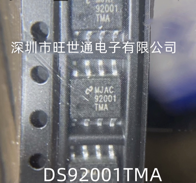 DS92001TMA DS92001TMAX 92001TMA DS92001TMAX/NOPB 全新芯片