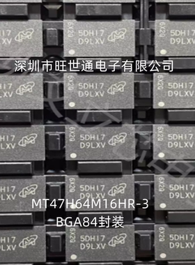 MT47H64M16HR-3 IT:H 丝印D9LXV FBGA84封装 BGA84封装 全新进口
