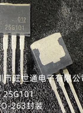 GT25G101 25G101 集成电路 芯片IC TO-263封装 全新原装 欢迎咨询