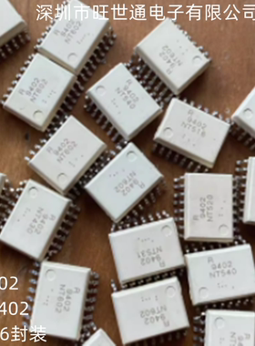 PS9402 丝印9402 光电耦合隔离器 SOP-16封装 全新原装 欢迎咨询