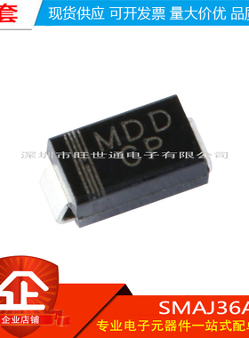 原装正品 贴片 SMAJ36A DO-214AC TVS瞬变抑制二极管 单向 10只