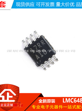 原装正品 贴片 LMC6482IMMX/NOPB VSSOP-8 双路运算放大器IC芯片