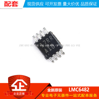 原装正品 贴片 LMC6482IMMX/NOPB VSSOP-8 双路运算放大器IC芯片