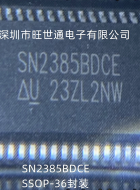 SN2385BDCE 集成电路 芯片IC SSOP-36封装 全新原装进口 欢迎咨询