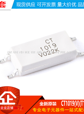 原装正品 CT1019(V)(T1)-W SOP-4 光电晶体管输出光电耦合器芯片