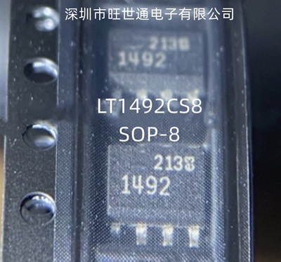 LT1492CS8 丝印1492 LT1720CS8 丝印1720 运算放大器芯片 SOP-8