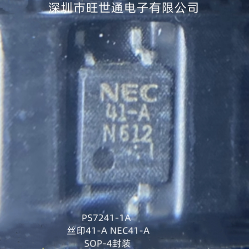 PS7241-1A 丝印41-A NEC41-A 光电耦合器 SOP-4封装 全新原装进口
