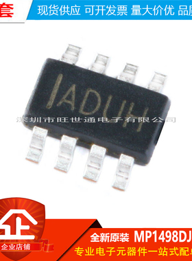 原装正品贴片 MP1498DJ-LF-Z TSOT23-8 同步降压转换器 DC-DC芯片