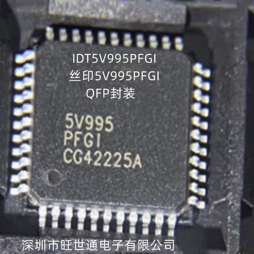 IDT5V995PFGI 丝印5V995PFGI 集成电路 芯片IC QFP封装 全新原装