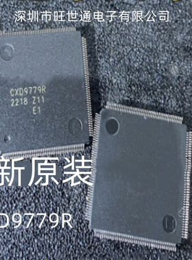 CXD9779R  CXD9843AR 封装QFP48 音频功放芯片 全新原装 欢迎咨询