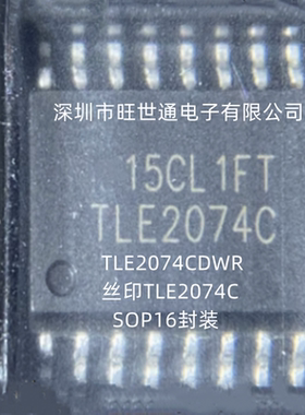 TLE2074CDWR 丝印TLE2074C 集成电路 芯片IC SOP16封装 全新原装
