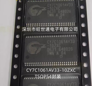 全新原装 CY7C1061AV33 TSOP54封装 存储器芯片IC 欢迎咨询 10ZXC
