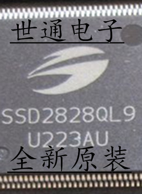 SSD1963QL9 QFP128 SSD2828QN4 100%全新原装 QFN68 一只起拍