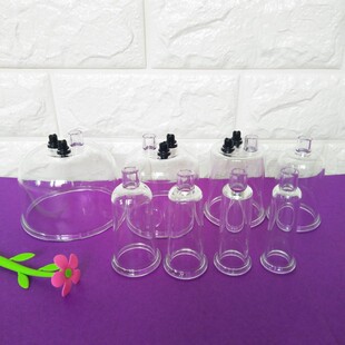 正品新款台湾碧波庭养生仪器按摩仪丰胸仪配件杯子串杯刮痧拔罐