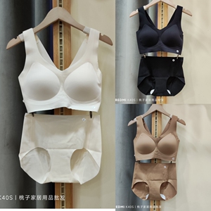 背心宽带文胸女秋冬氨基酸磨毛套装内衣无痕睡眠红色胸罩软19090