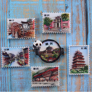 国内旅游景点重庆无锡丽江乌镇纪念树脂冰箱贴磁性留言贴磁贴装 饰