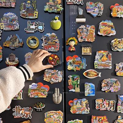 2024新款中国城市磁性贴