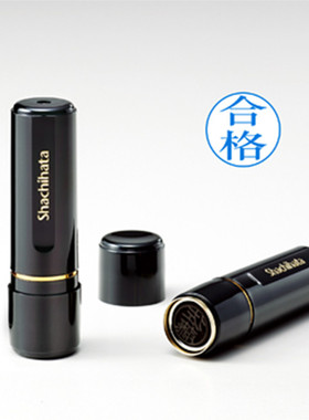 Shachihata 旗牌日本姓名图案印章 Xstamper 万次原子印章 XL-11