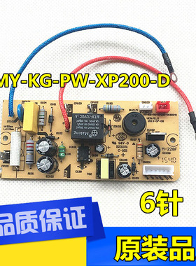 美的电压力锅配件MY-KG-XP200-D(8024)/MY-12LS505A电源板主板