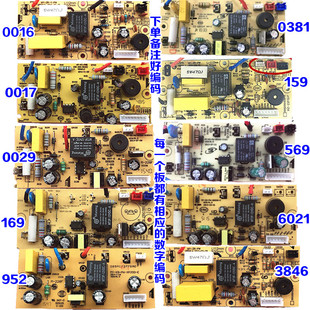 美 电压力锅配件电源板6针7针8针线路板电路板主板电高压锅配件