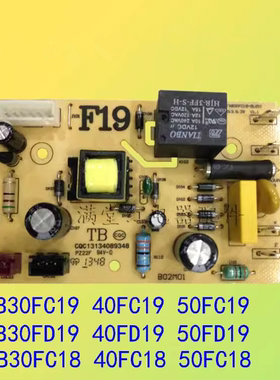 适用苏泊尔电饭煲配件CFXB30 40 50FD19 FC18 FC29 电脑板电源板