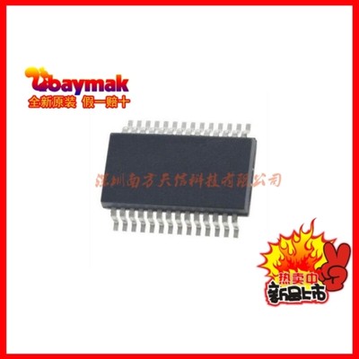 BAYMAK| TLE7368E TLE7368 SSOP36 集成电路IC  进口|原装|全新