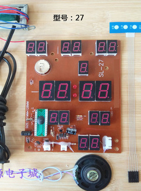 装康巴丝万年历线路板万年历机芯板主板电路板电子钟配件芯片