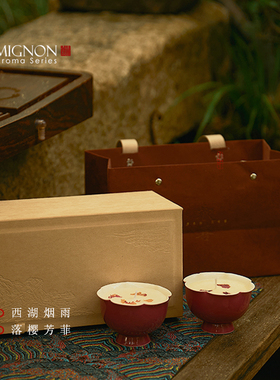 【新年礼物】雨眠香事中式香薰蜡烛礼盒助眠两款香味套装伴手礼
