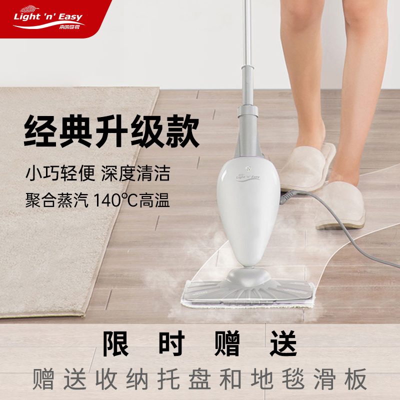 蒸汽拖把电动高温清洁