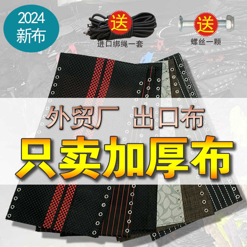 享宝躺椅配件大全加厚替换布透气